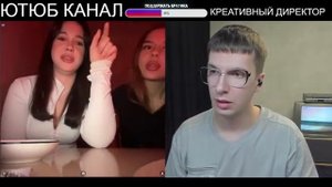 Креативный детектор нарезка стрима