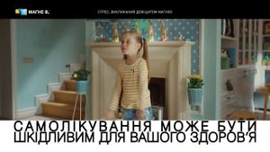 Магне В6 Антистресс
