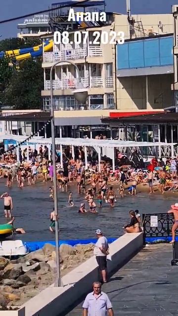 Анапа центральный пляж 08.07 2023 #анапа2023 #анапа #пляж#отпуск #лето #море #отдых #отпускнаморе