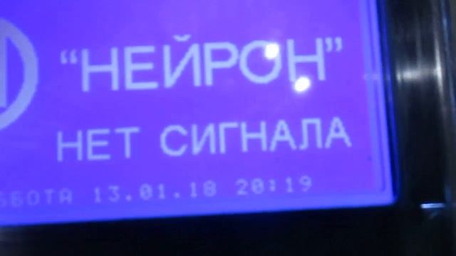 НОВЫЙ РЕЧЕВОЙ ИНФОРМАТОР "НЕЙРОН" С НЕ СТАНДАРТНЫМИ МЕЛОДИЯМИ