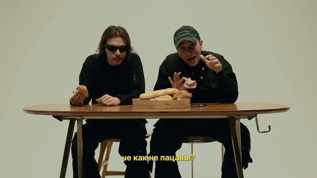 публичное извинение перед группой "хлеб" (ДИСС)