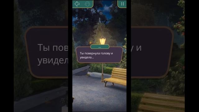 Клуб Романтики | Я Охочусь На Тебя | 2 сезон 2 серия смотреть онлайн