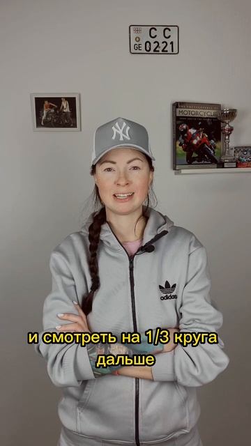 Как делать восьмёрку? #riga #мотошкола #акатегория #coyote смотреть онлайн