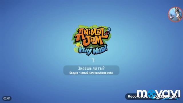 Что меняют на крылья магмы. смотреть онлайн