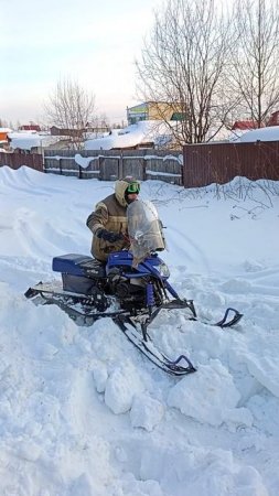 Засада!