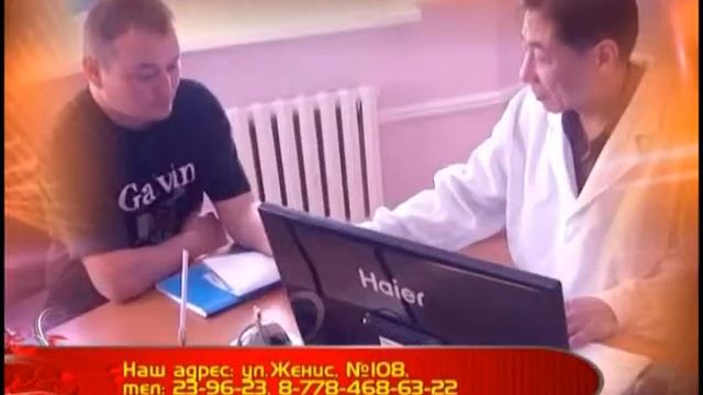 NUR RUS 2 смотреть онлайн