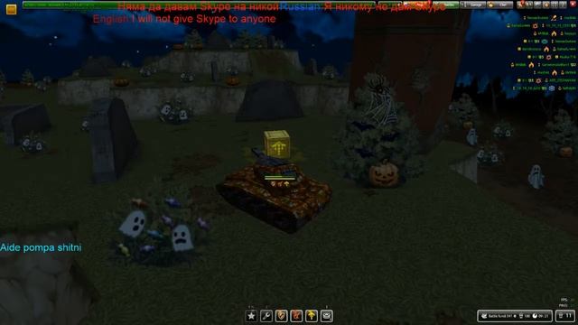 Tanki Online stream Pegas Bikovski test Rus/Bul смотреть онлайн