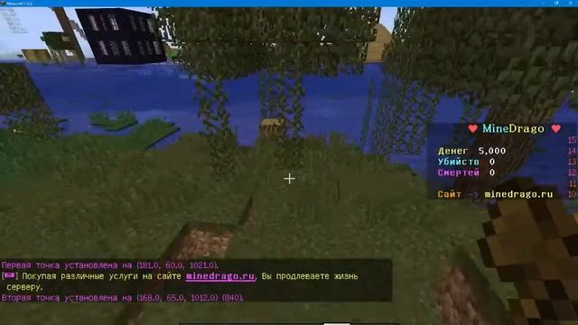 Играю в minecraft с подписчиками смотреть онлайн