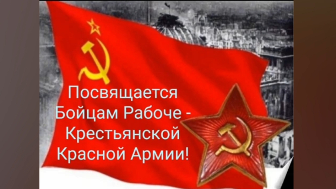 В Память Нашим Родным! Поколению Победителей! Помним! Уважаем!