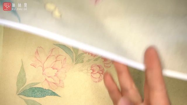 04恽寿平没骨画碧桃图临摹教学 叶子和枝的画法。【枯竹阁】 смотреть онлайн