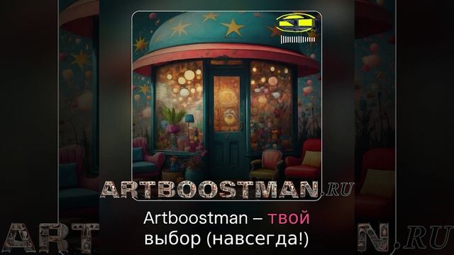 🏠 Добро пожаловать в мир комфорта и инноваций для вашего дома! 🌟