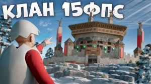 1440p60*КЛАН 15 ФПС! УНИЧТОЖЕНИЕ БИЗНЕСА! Переманил всех покупателей и разорил КИТАЙСКИЙ КЛАН в раст