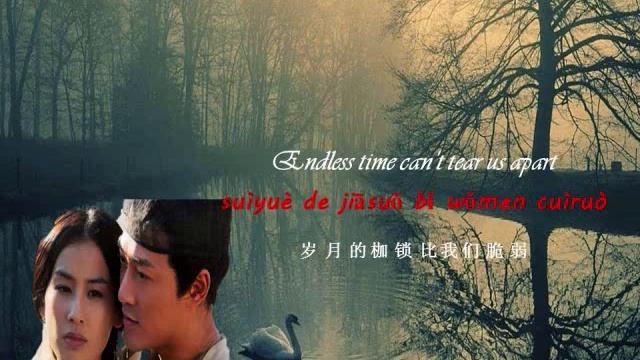 Raymond Lam and Eve Huang смотреть онлайн