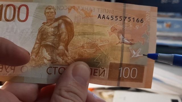 Новая купюра в 100 рублей это шедевр