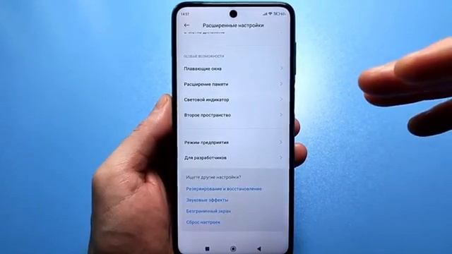 Как на Android увеличить значок батареи