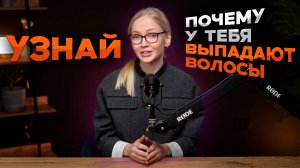 ВОЛОС НЕ ОСТАЛОСЬ? НЕ ПАНИКУЙ! ЕСТЬ РЕШЕНИЕ