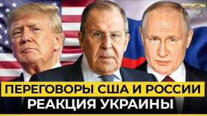 Китай сбрасывает доллары, Илон Маск раздаёт деньги, а Ethereum ETF выходит на новый уровень!