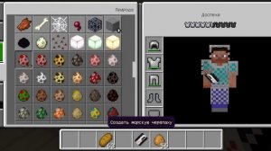 SCP 352 БАБА ЯГА