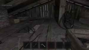 получаю все секретные концовки в  игре метель