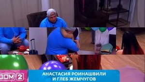 Глеб Жемчугов и Настя Роинашвили заселились в комнату