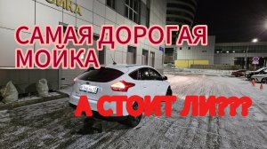 ДЕТЕЙЛИНГ АВТОМОБИЛЯ