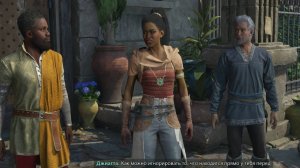 Avowed Прохождение #7 Добро пожаловать в Фиор мес Иверно