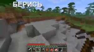 ПЕСНЯ ПРО МАЙНКРАФТ!  MINECRAFT SONG