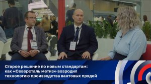 «Северсталь метиз» возродил технологию производства вантовых прядей