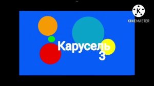 Зимние заставки карусель 3