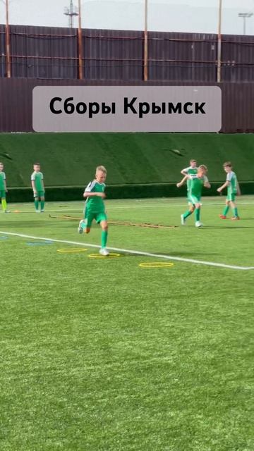 Сборы в Крымске football footballvideo детскийфутбол чертаново финты рекомендации