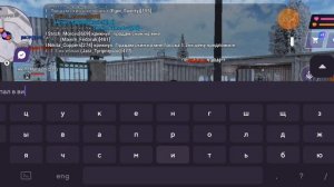 КАК ПРОДАТЬ ВЕЩИ ИЗ ИНВЕНТАРЯ В МАТРЁШКЕ РП