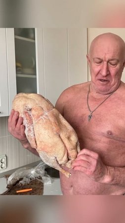 Гусек