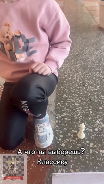 А что ты выберешь ? смотреть онлайн