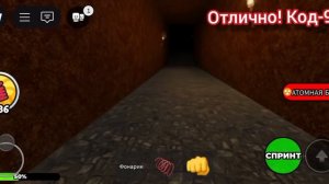 Как пройти «Выживите в пещере» в Roblox!