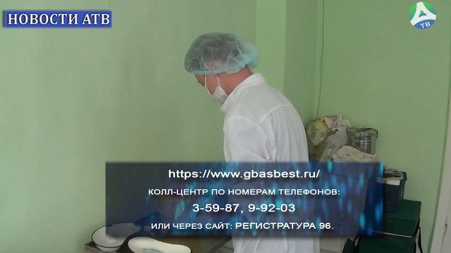 2021-07-20 Пункты вакцинации в Асбесте смотреть онлайн