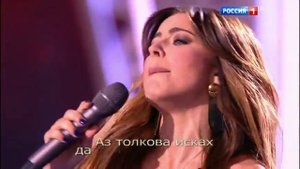 Ани Лорак Греши и кайся Бг Превод