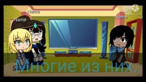 Реакция родителей автора на аниме Наруто и тт.