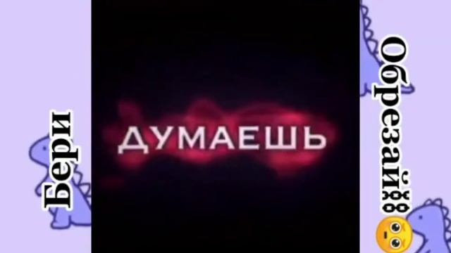 Крутые видео с тик тока смотреть онлайн