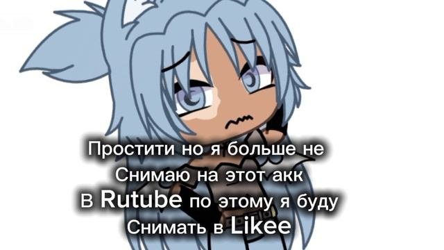 Извините.....