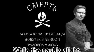 Makhno - Ukrainian Anarchist Song about Nestor Makhno