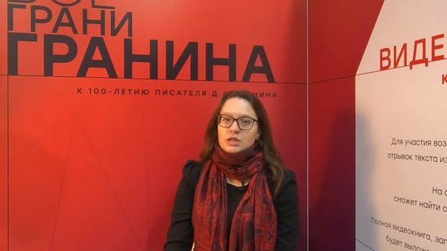 273 Чтение книги "Мой лейтенант" Д.А. Гранин смотреть онлайн