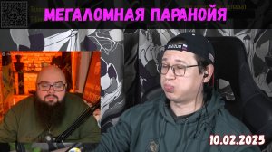 Бедолаги | Чат-рулетка, Украина, Израиль | 10.02.2025