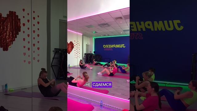 А ты уже готова к весне? ✅Подписывайся на мой канал и тренируйся вместе со мной #марияребрикова