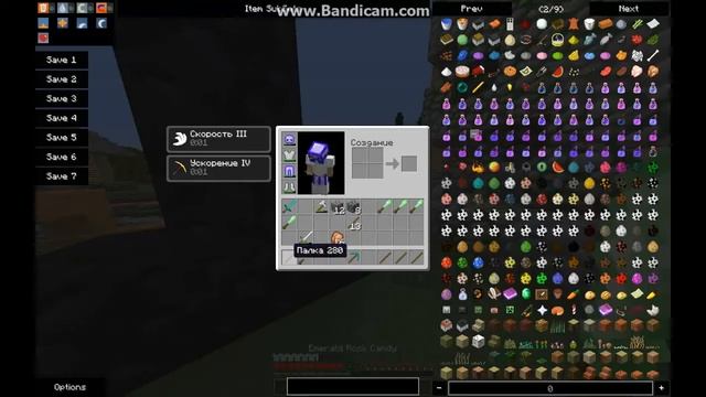 Обсидиан VS Все Кирки Ускорение 4! смотреть онлайн