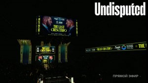 Бетербиев vs Бивол 2! СУПЕР РЕВАНШ в Undisputed.
