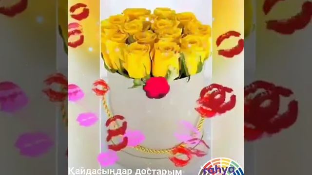 23 января 2020 г. смотреть онлайн