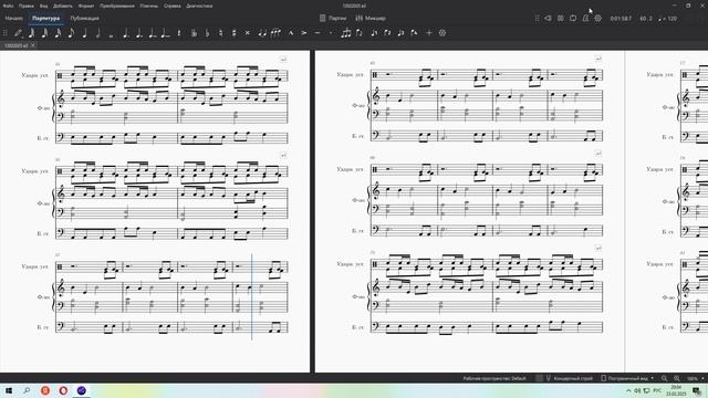 Знакомые мотивы musescore 2025.02.23 - 20.02.01.01