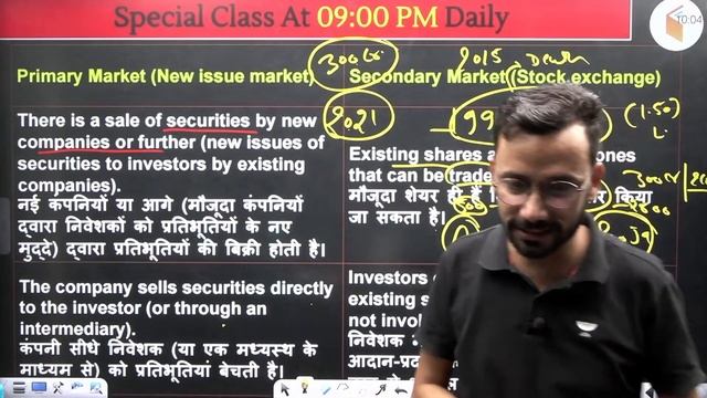 Capital Market - 2 | UPSC CSE 2024-25 | Economy by Kalam Sir