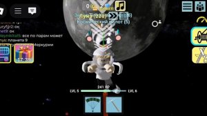 Полетел в космос с другом