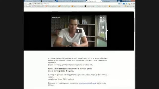 Дизайн сайта и Бизнес, как не споткнуться смотреть онлайн